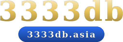 3333db logo